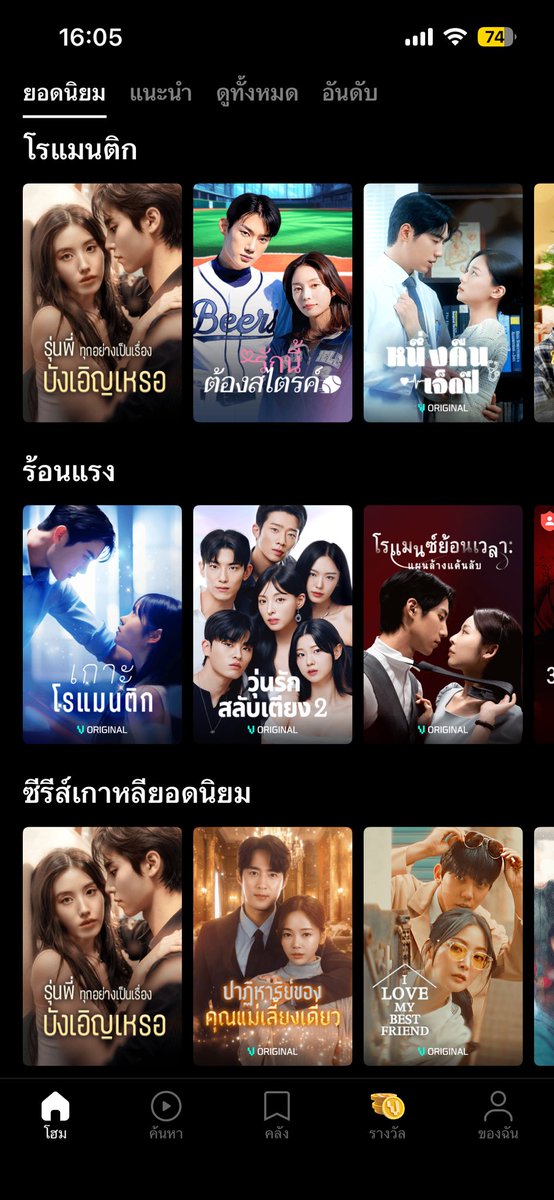 ทักไลน์•แอพพรีเมียม/มินิซีรีส์จีน ๑⃙⃘'ᵕ'๑⃙⃘ tweet media