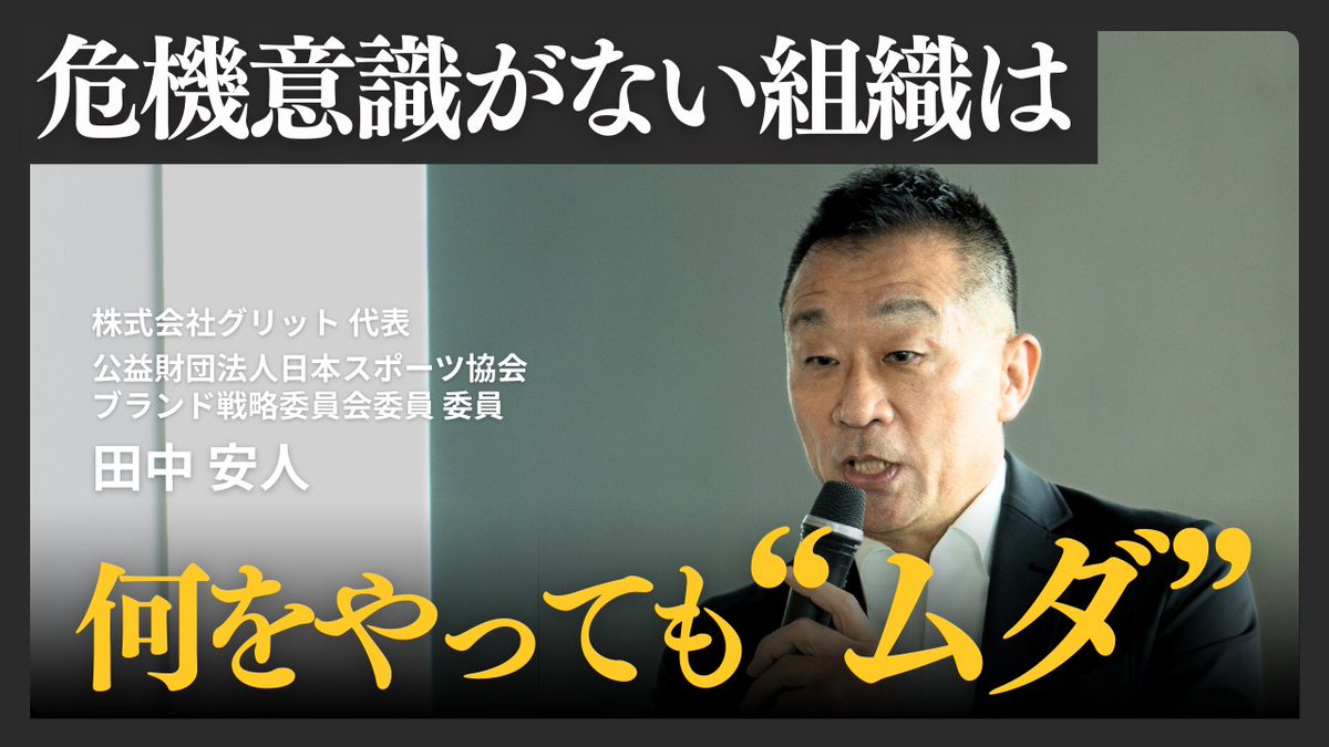 組織開発ラボ|ourly(アワリー)公式 tweet media