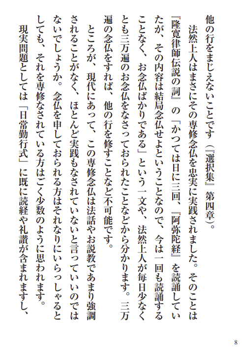 じょうよまんじゅう tweet media