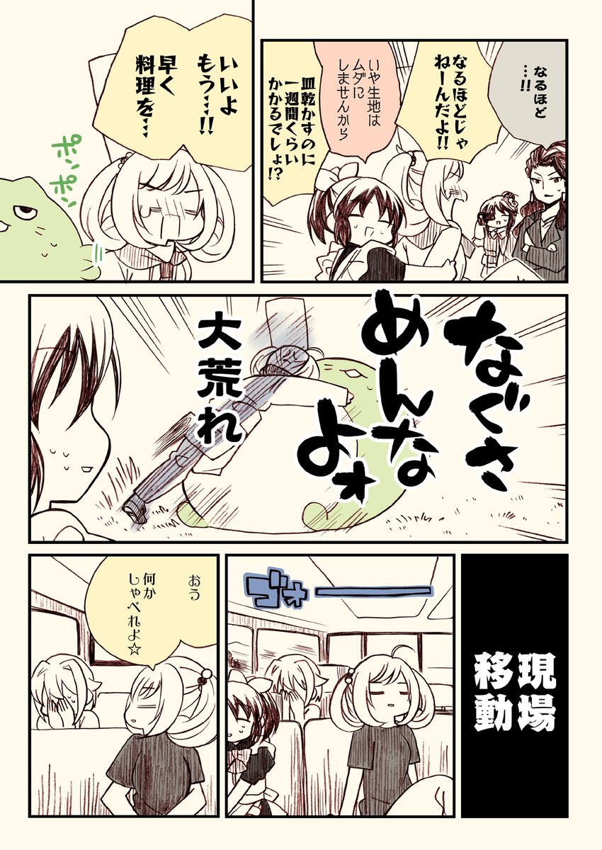 (7/9) 