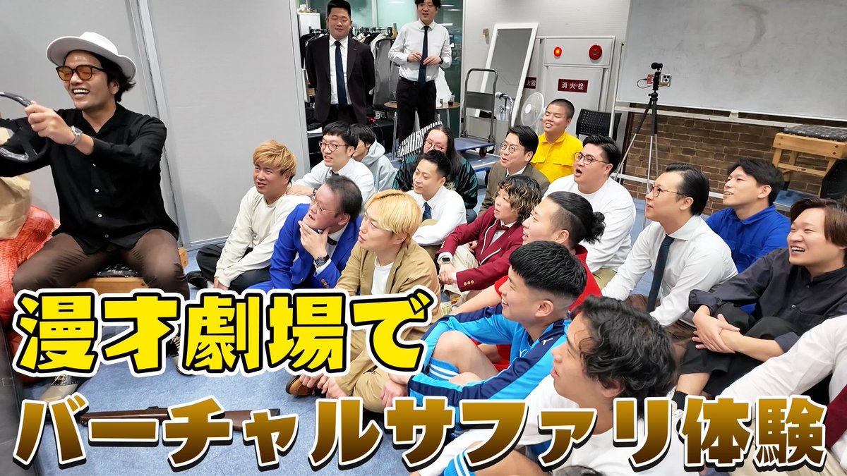 こんなんが1番好きです。 漫才劇場って素敵な職場だなぁと思います