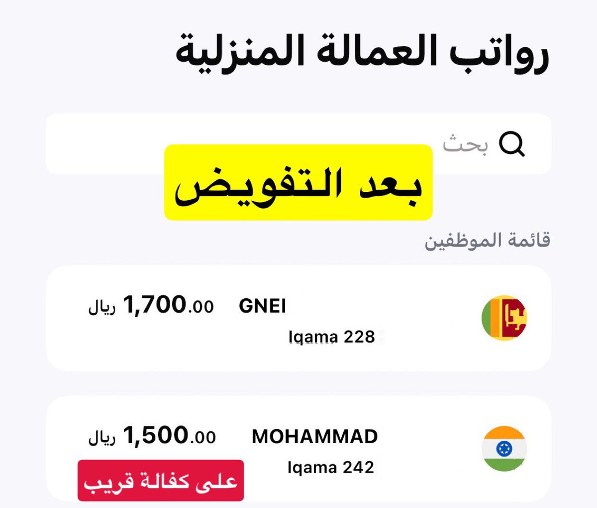 ماجد الفهد tweet media