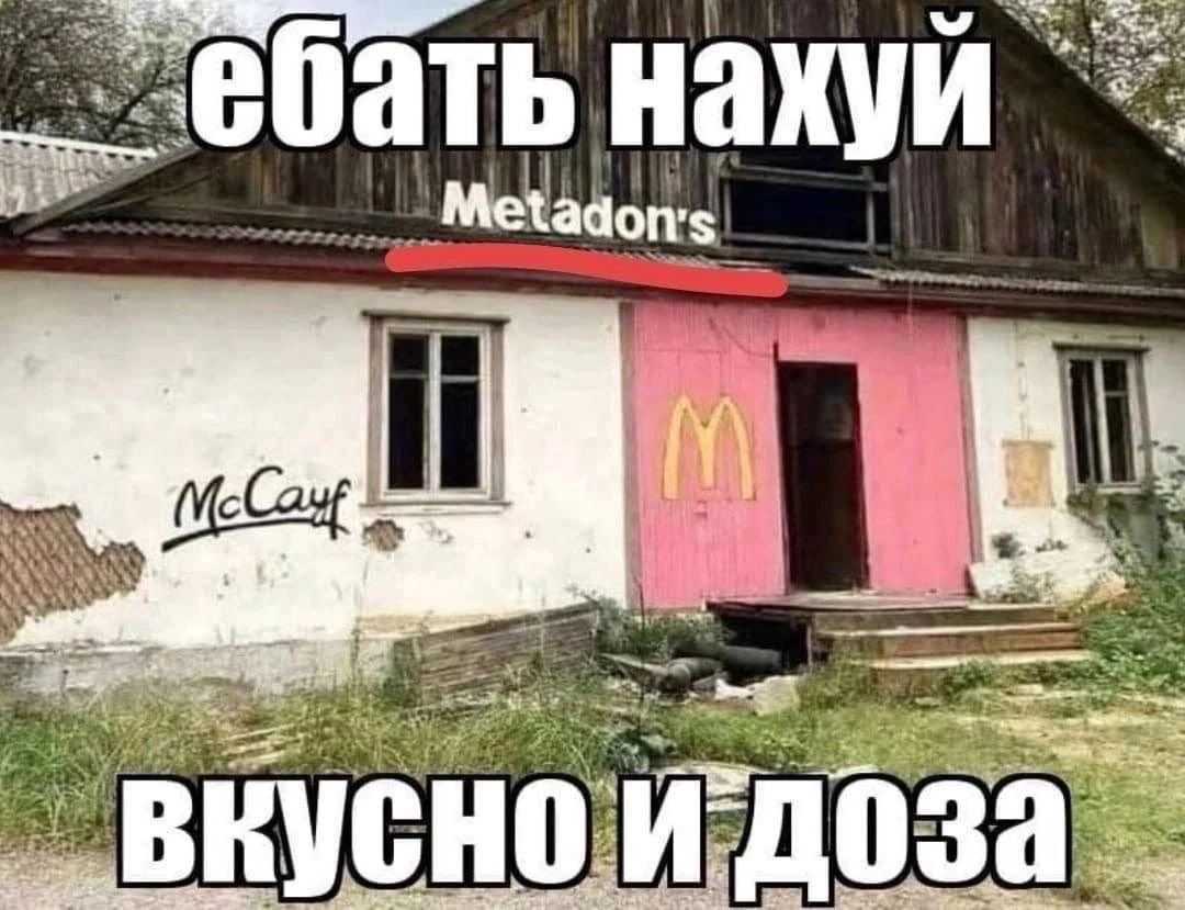 Останній збережений мем - прогноз на 2026
Пу пу пу
