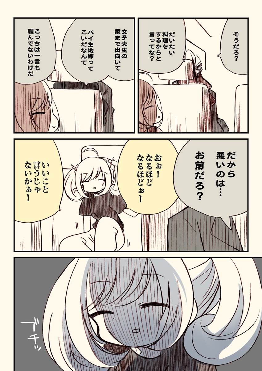 (8/9) 