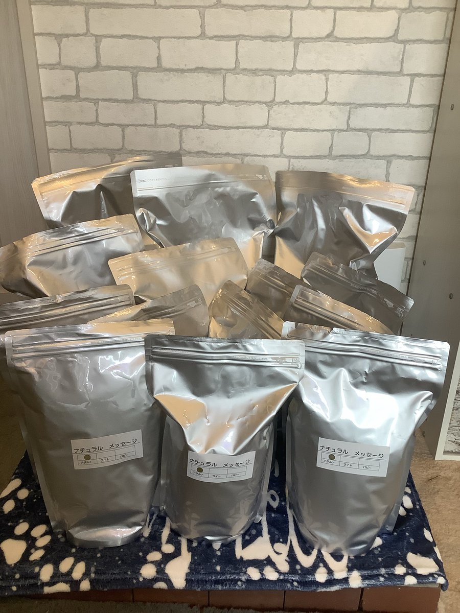 今年最後のナチュラルメッセージのご注文ありがとうとございました❤️
なお予備はいくつかストックしておりますので、万が一の時はお声かけください😆
限りがありますのでリピーターさんのみとさせて頂きます。
年明けは10日ご注文締め切りで16日午後からのお渡しとなります。
#ナチュラルメッセージ