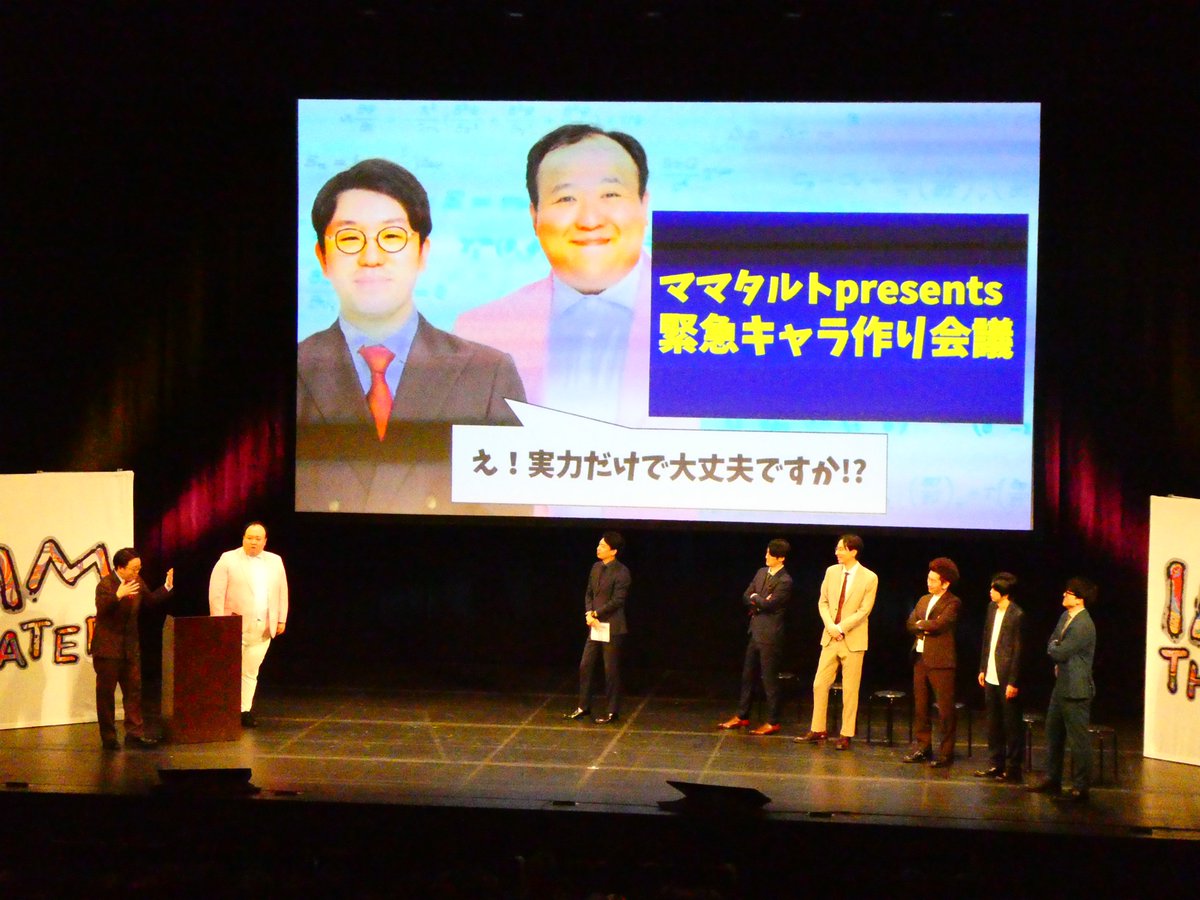 カベポスター×ツートライブ×ぎょうぶ「東京マーケティング」 ご来場