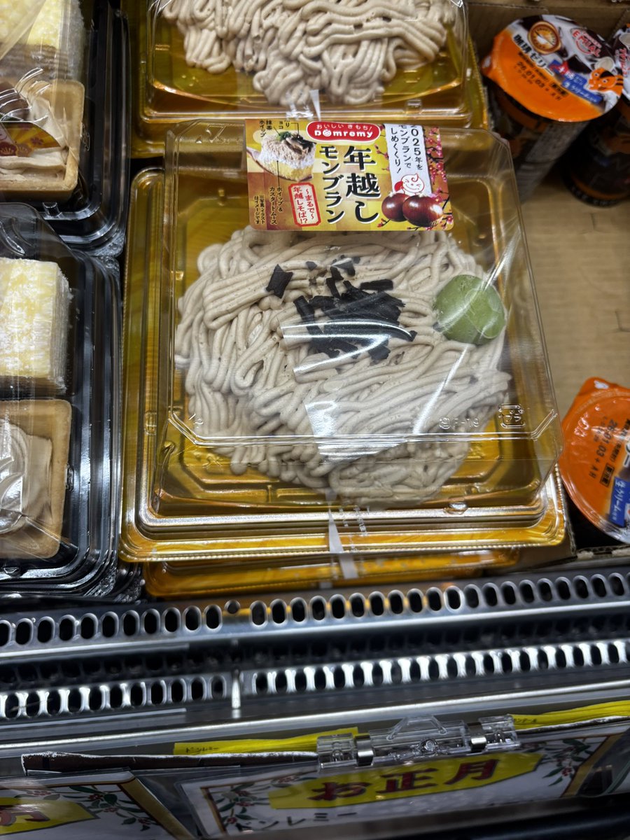 あら ステキな作品✨ ーーーーー じゃなくて 商品✨ ニャ〜さん なら