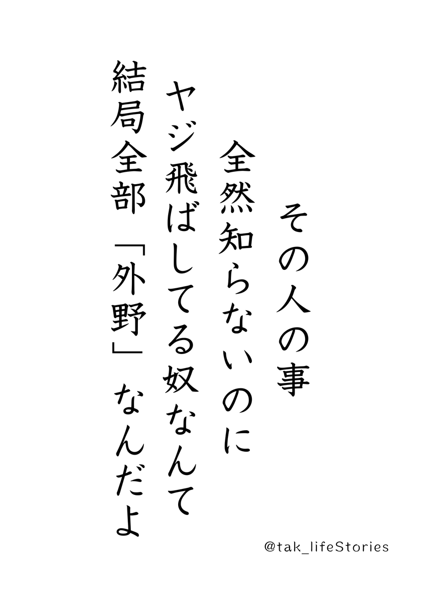 幸運☆星 (@XZ2nJGJyhcBWhqW) / Posts / X