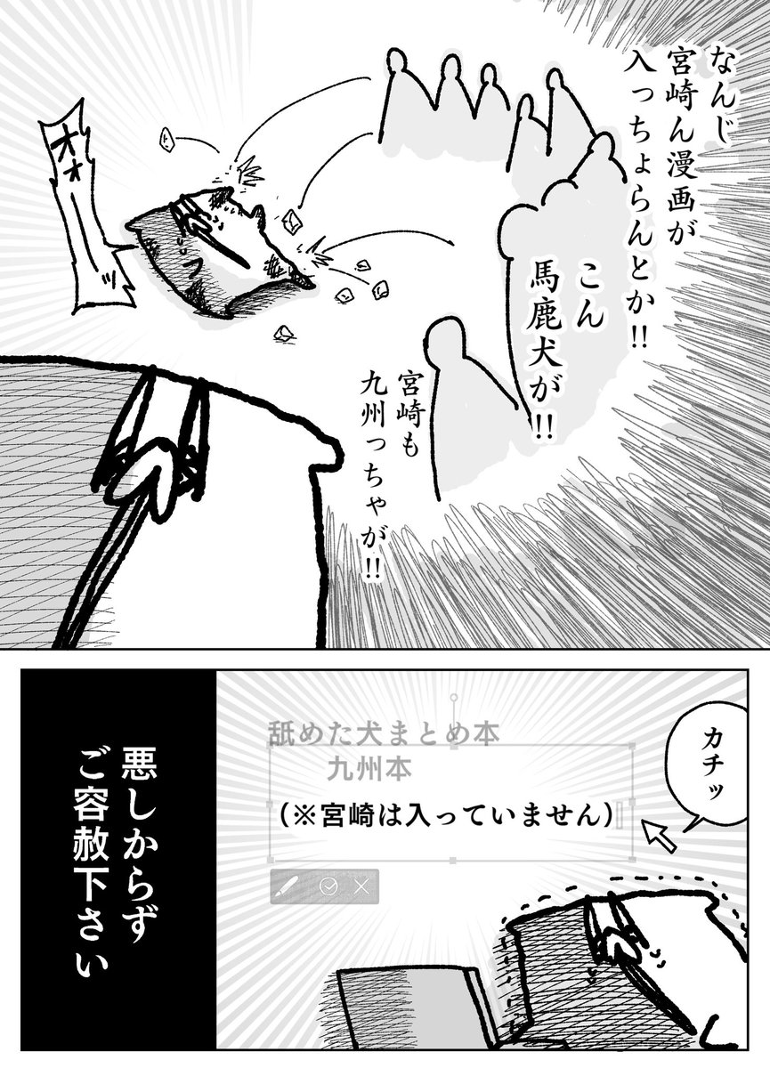 RT @nametainu: お品書きを作る