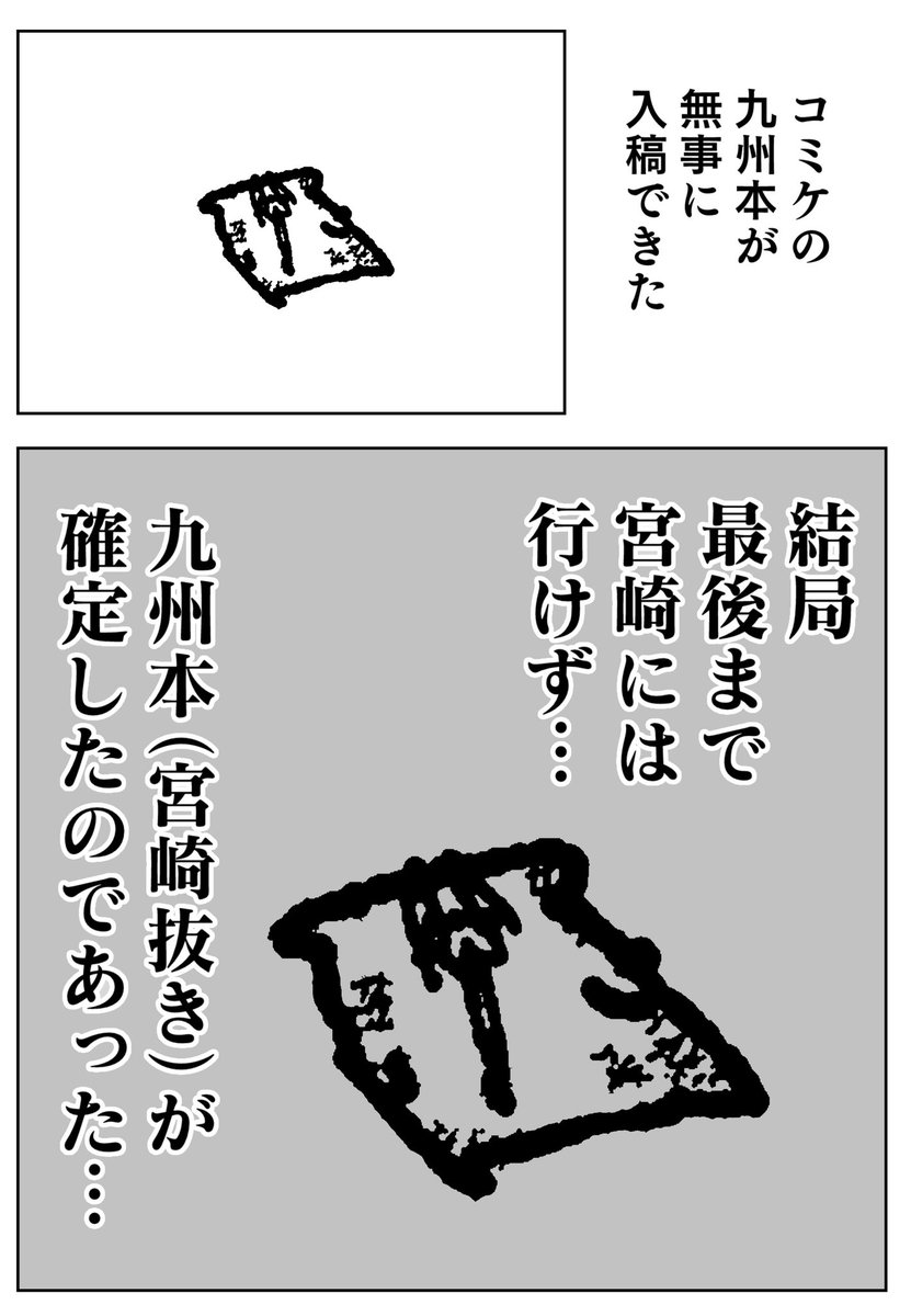 RT @nametainu: お品書きを作る