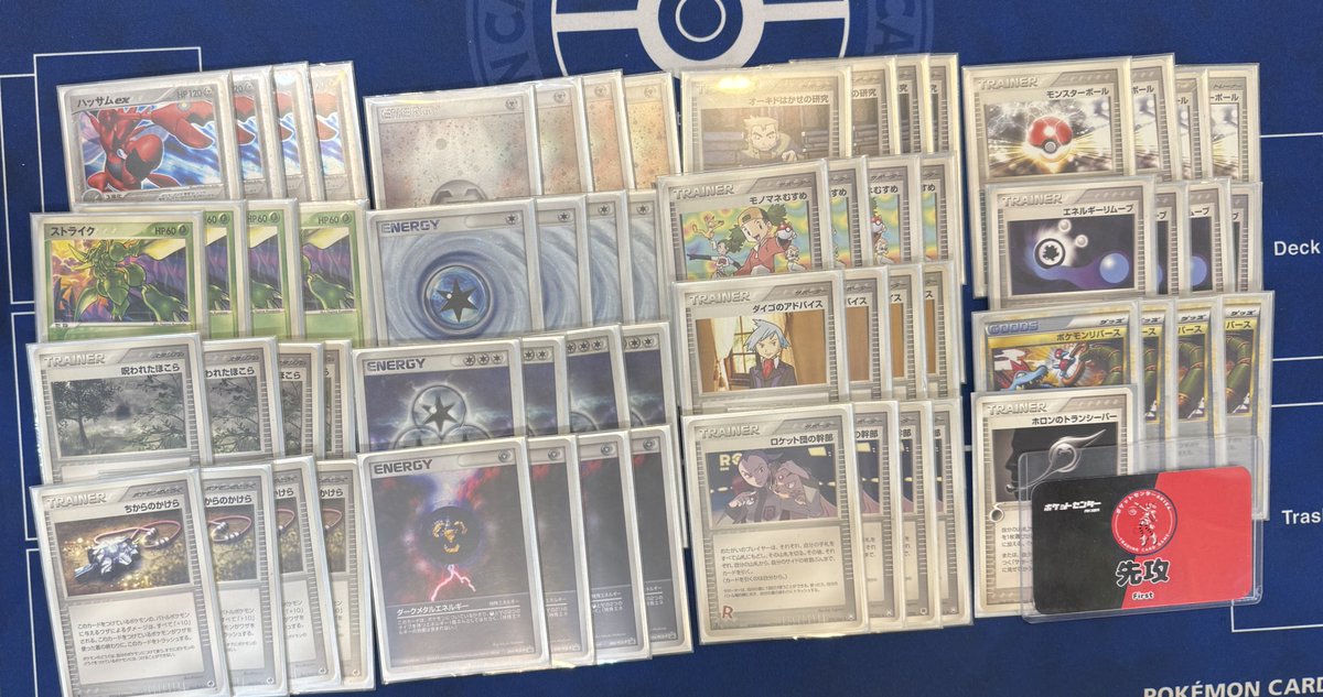 🏆イベント結果✨ 本日開催のADV-PCG対戦会 優勝は🥇 ランニングハイ