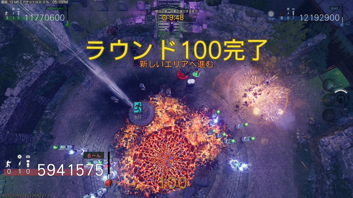 るーん tweet media