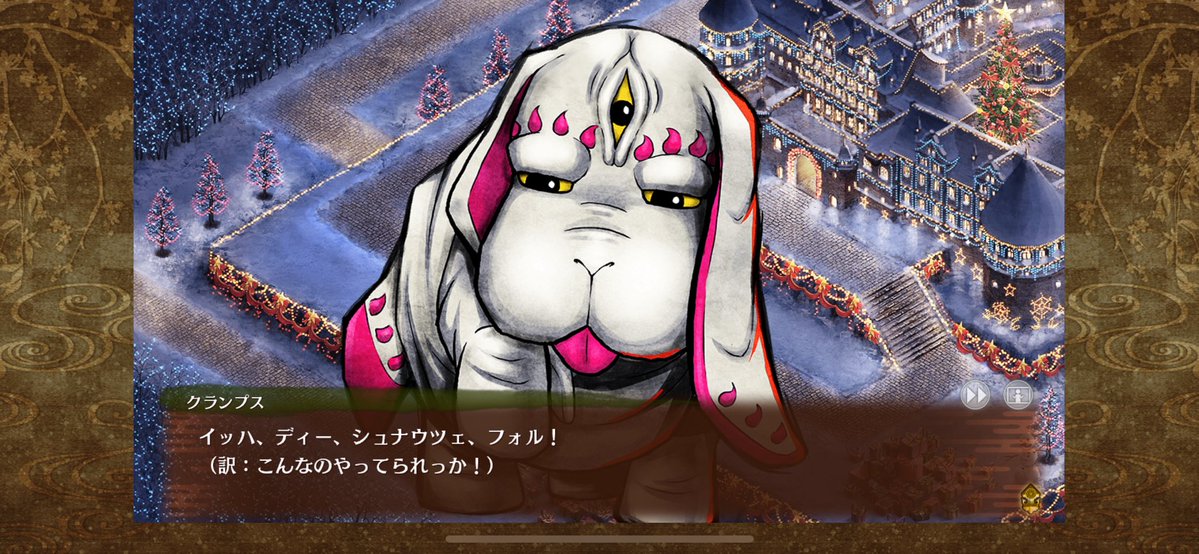 "Ich hab die schnauze voll!”

…Genau.
Sie haben recht.
#城プロRE