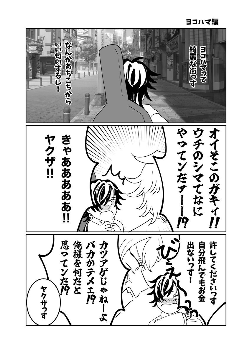 サンプル(ページ繋がってません)