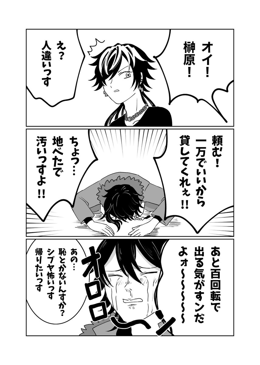 サンプル(ページ繋がってません)