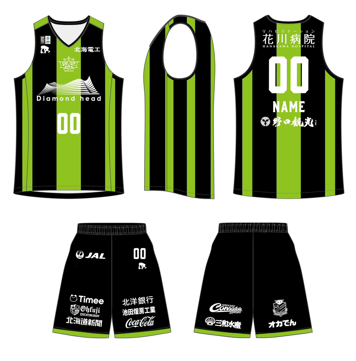 【レア】北海道選抜ユニホーム上下セット ⚽🦉限定ユニオーダー受付開始🦜🏀 2026年1月31日(土)ｰ2月1日(日)の