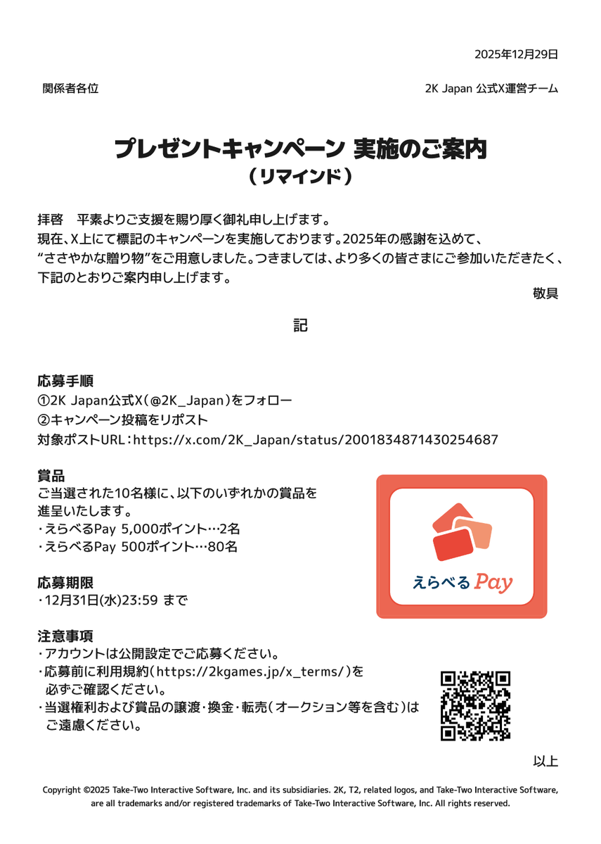 （8月VIP 10%off中) あ～にゃん214315です❣0808 LVxMurakami #LouisVuitton #SPUR