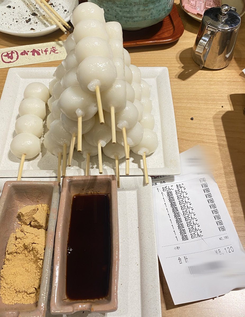 BoxFence's tweet image. 店員さん一旦確認に来ちゃった……
すみません……