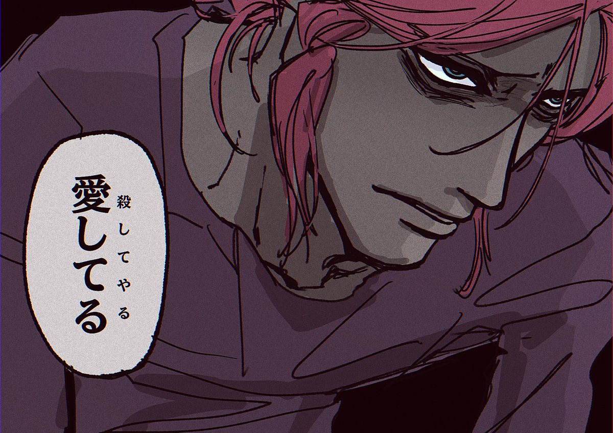 19_himena's tweet photo. 人化。拗らせ🦎が見たい https://t.co/sAyLTzIXkG