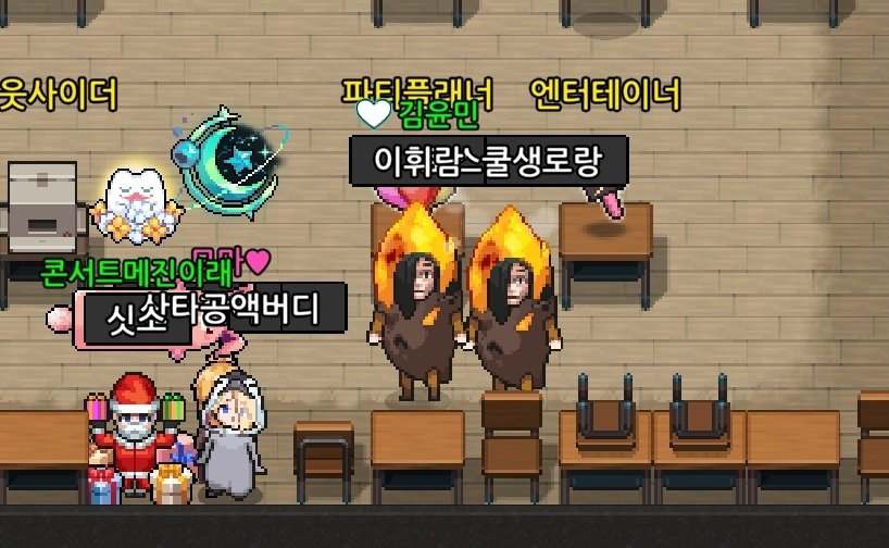 좀ㅂi고  스샷
다들 넘 귀여운듯!