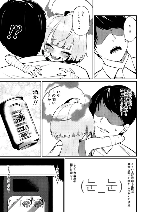 (2/3) 