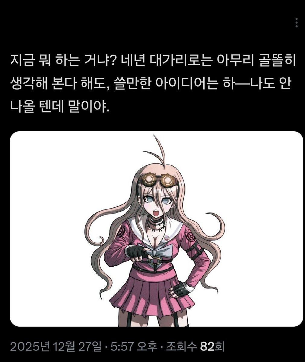 공론화 tweet media