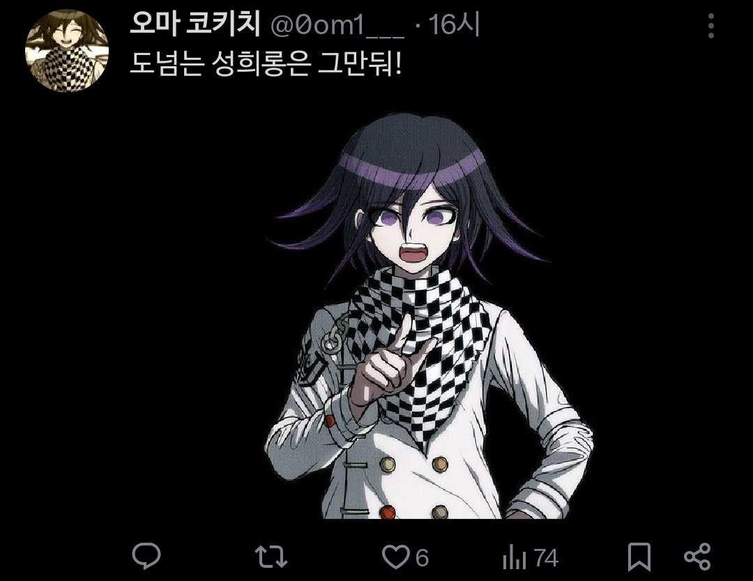 공론화 tweet media