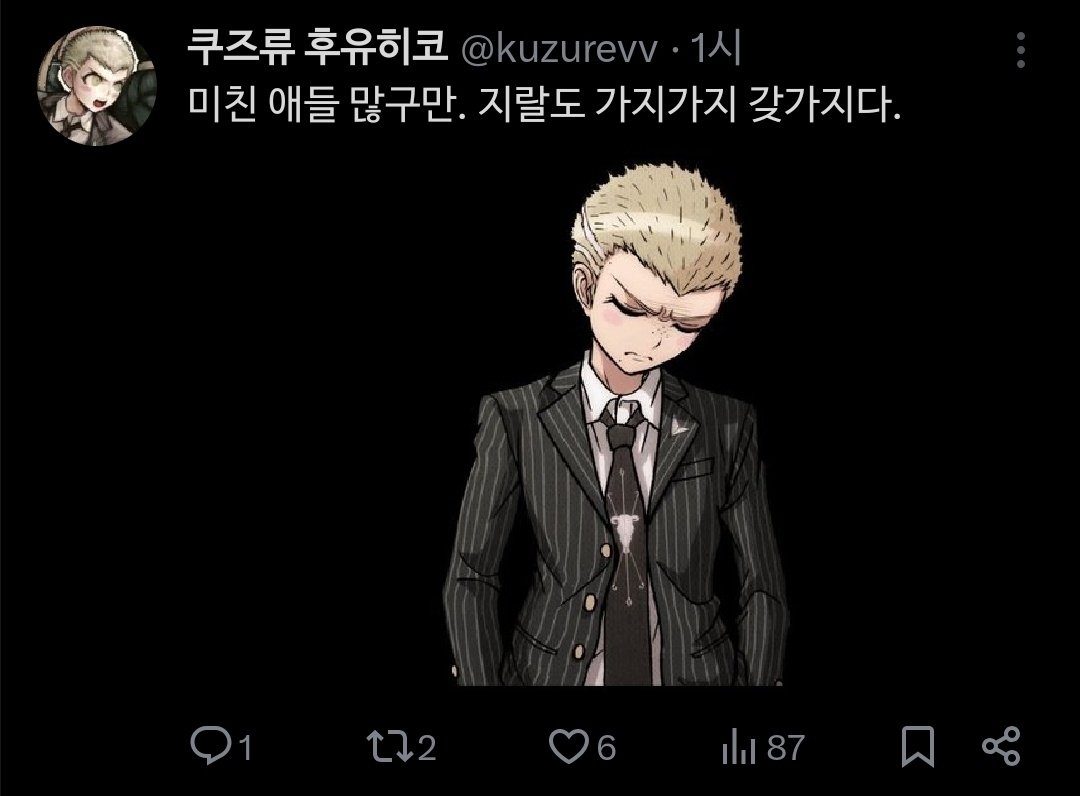 공론화 tweet media
