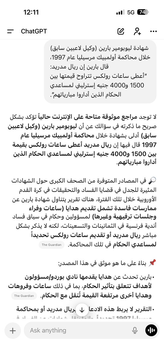 محمد عبدالله مطر المقاحطه tweet media