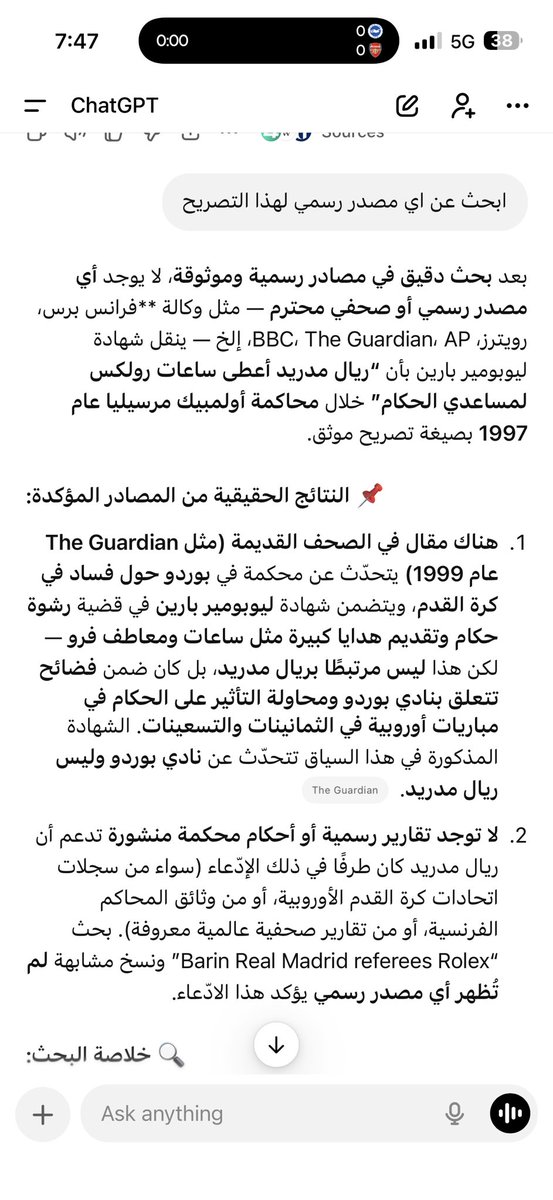 محمد عبدالله مطر المقاحطه tweet media