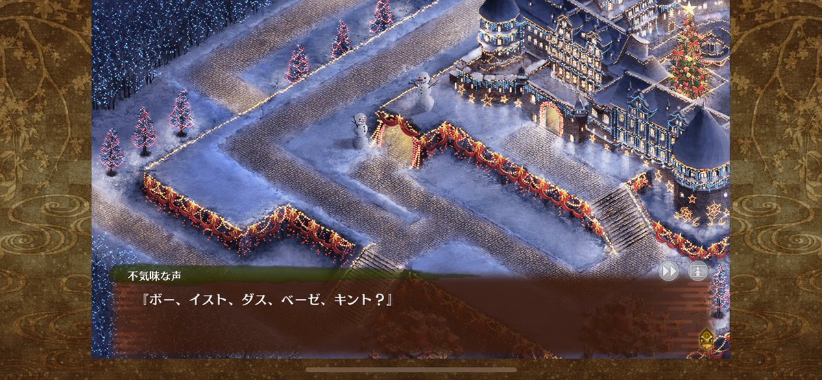 “Wo ist das boese Kind?”

Fraeulein Wakimotojo, hierher.
#城プロRE