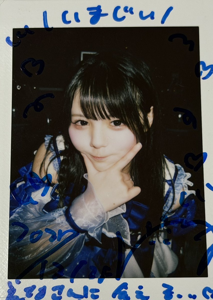 いまじい⭐︎ (@tryk0206) / Posts / X