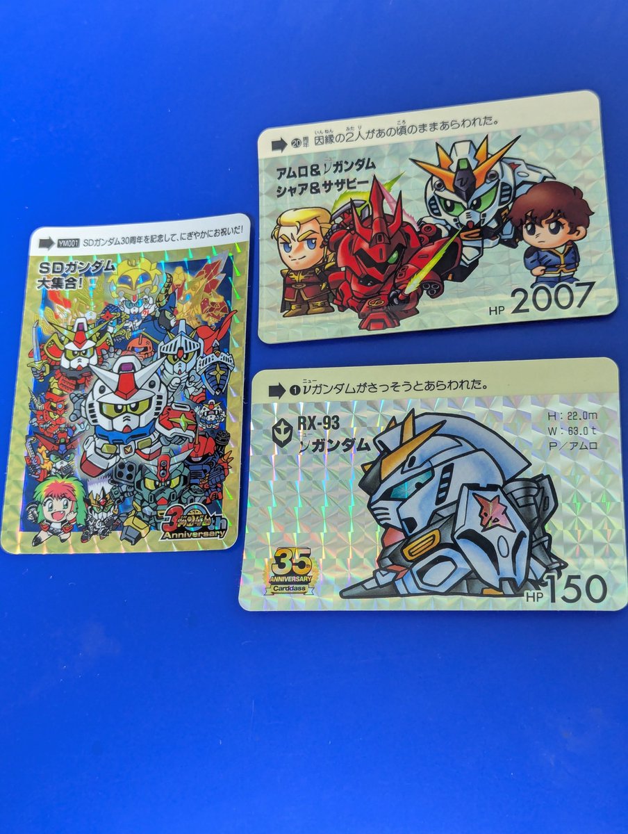 20,30,35 SDガンダム25周年の時は特に記念カードダスとかなかったの