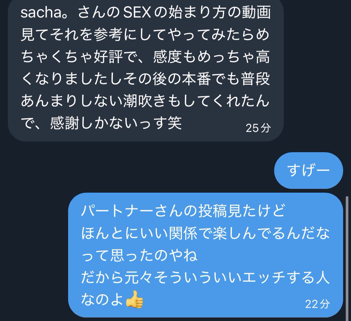 どうやったらエッチ上手くなりますか？
とかよく質問頂くんですが

言語化はできるけど1から10まで解説するの大変だし相手にもよるし

だから
こういうのみて試してみて欲しい
流れとか言葉遣いとかは参考になると思う

あとは相手のキャラクターとかその時の反応に合わせたりしていく

やってみなきゃわからないしさ
しっかり相手を思って素直に触れれば

相手も応えてくれると思うのよ