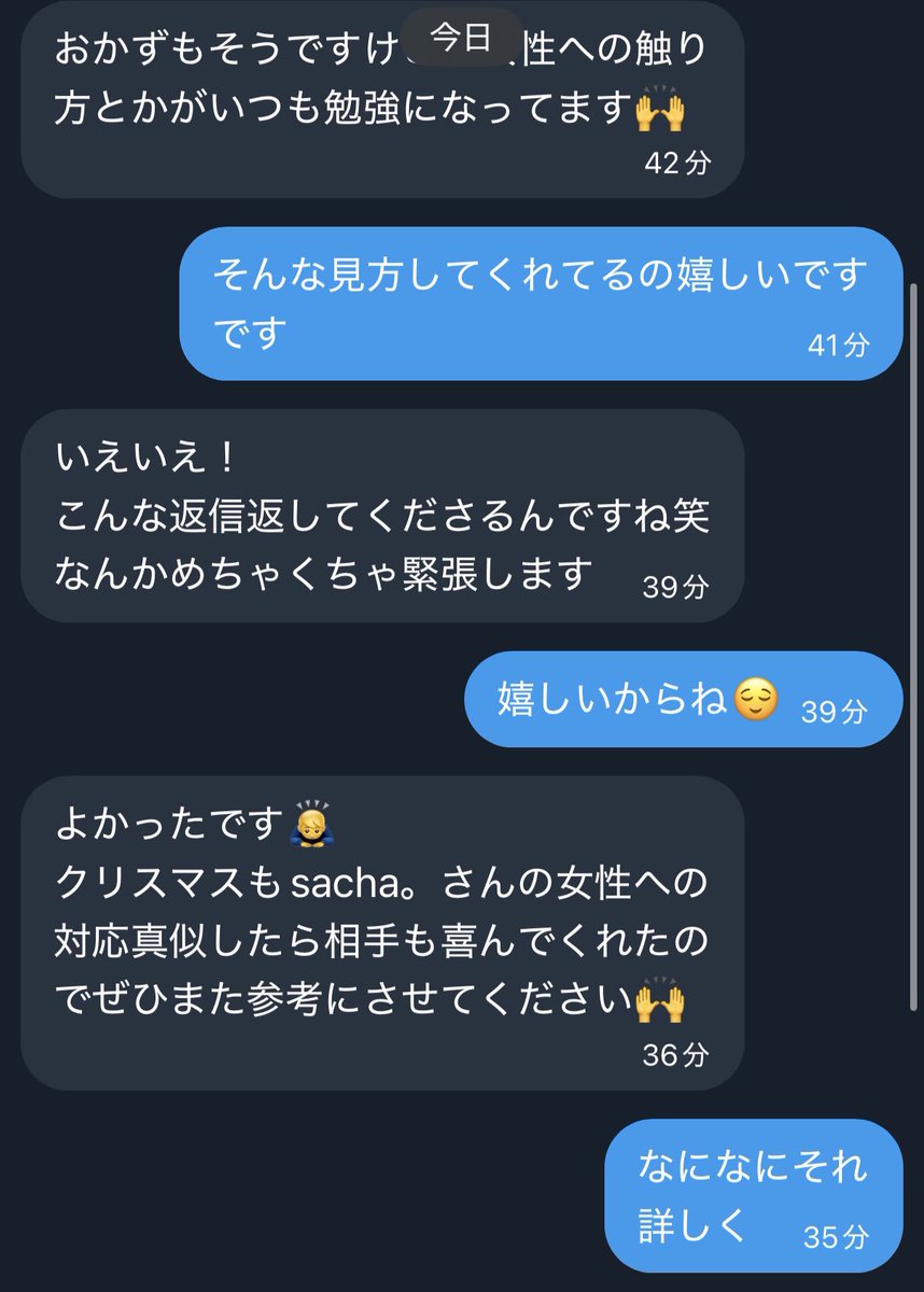 どうやったらエッチ上手くなりますか？
とかよく質問頂くんですが

言語化はできるけど1から10まで解説するの大変だし相手にもよるし

だから
こういうのみて試してみて欲しい
流れとか言葉遣いとかは参考になると思う

あとは相手のキャラクターとかその時の反応に合わせたりしていく

やってみなきゃわからないしさ
しっかり相手を思って素直に触れれば

相手も応えてくれると思うのよ