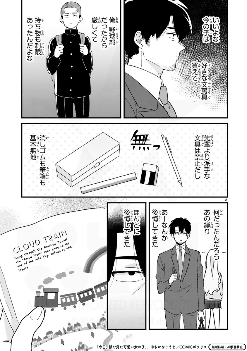 (1/2) 