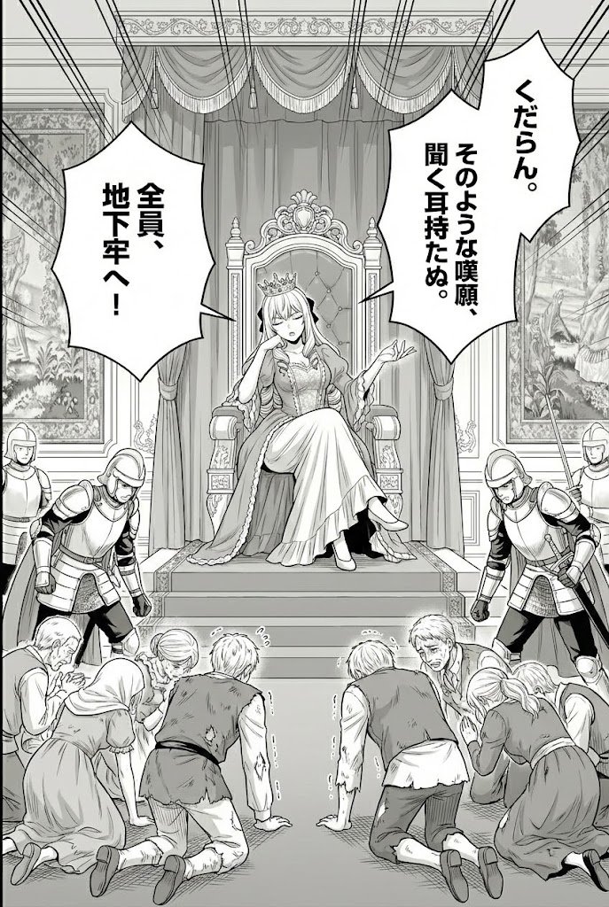 AnthonyFanucci's tweet photo. 悪政敷くワガママ王女
（1/10） https://t.co/HfJCPmTOoa