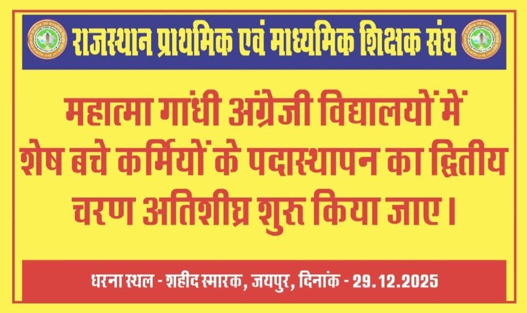 KD_Dhatarwal's tweet photo. #mggs
#hindi_sst
@Radhamo77605603
@VipinPrakashSh7 
@ChandRojh https://t.co/upZu6FEXeH
