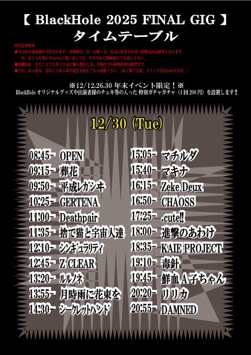 リリカ Official (@Lyrica_le_Offi) / Posts / X