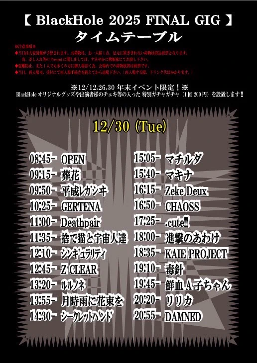 リリカ Official (@Lyrica_le_Offi) / X