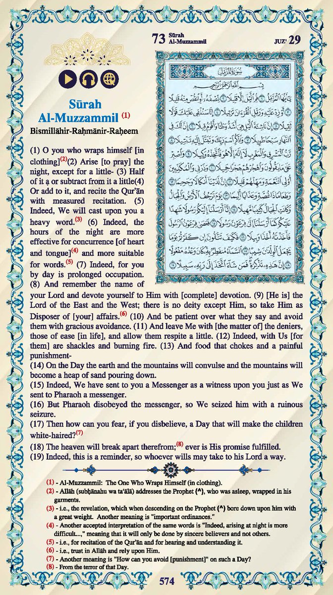 #القرآن_الكريم #اللغة_العربية #اللغة_الإنجليزية #Quran #English

القرآن الكريم
الصفحة رقم 574 - 604

<a href="/islamic_pic/">صور إسلامية</a>

<a href="/maasm909/">مُحِبُّ الْخَيْر</a>

<a href="/qeeqcc/">اعمل لاخرتك</a>

<a href="/Ald3wah/">ريتويت دعوي</a>

<a href="/___do3a1/">🌴 رتويت #دعا_وأجر 🌴</a>

<a href="/___do3a/">🌴 #دعا_وأجر 🌴</a>

<a href="/R_t_d3wa/">ريتويت دعوي</a>

<a href="/ya_allah_2/">صور دعوية</a>

#قروبات_الخير #داعم_للخير #دعا_وأجر