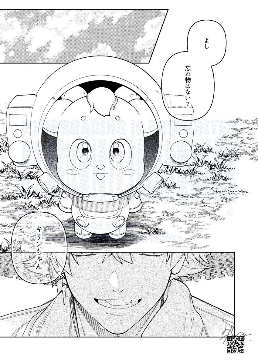 新刊wip 