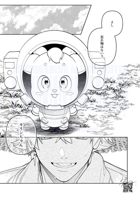 新刊wip 