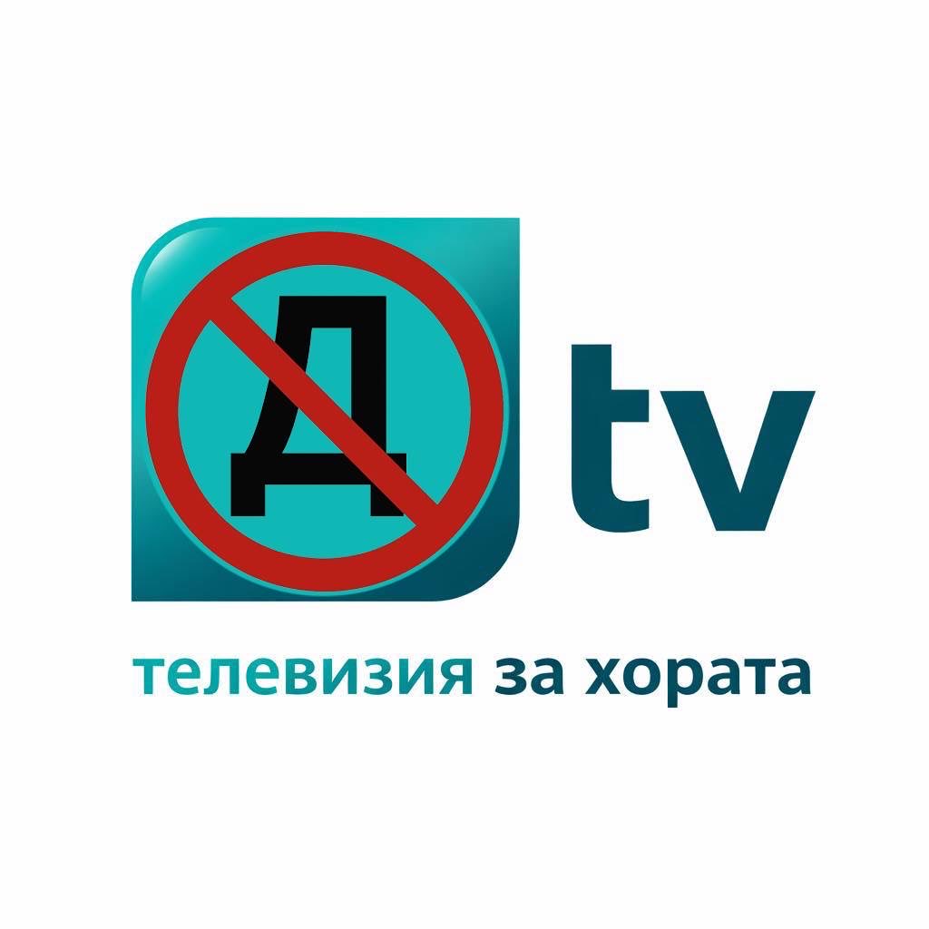 Равносметка за годината, част 6: кенсъл на 2025та