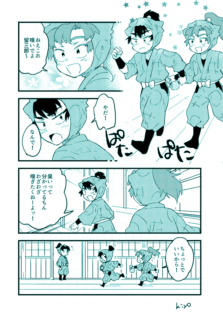 kiyo🐣 (@polaris_kiyo) / Posts / X