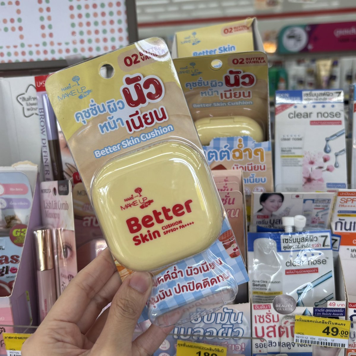 TwentyfivePK's tweet image. คุชชั่นผิวนัวหน้าเนียนที่เขาฮิตๆ กันตอนนี้ 
เป็นคุชชั่นผิวกึ่งแมตต์นะ อยากน่านัวต้องตำตัวนี้ๆๆ