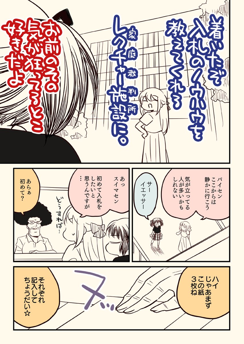(3/5)
競売3点セット!! 