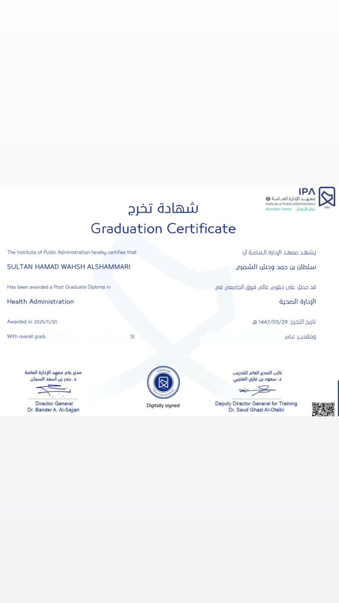 سلطان الجري tweet media