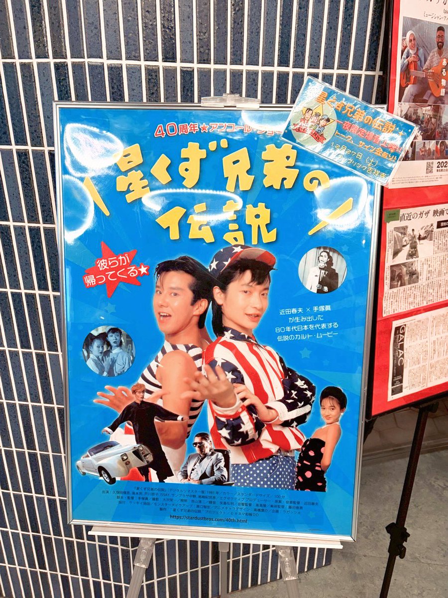 寿々木ここね｡.☁︎︎⋆｡˚✩. ･ﾟ tweet media