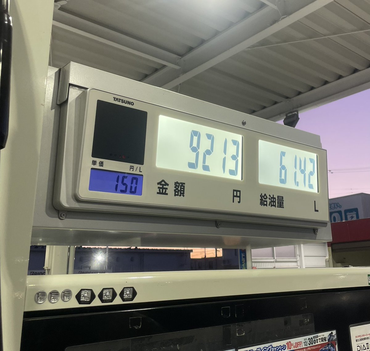 はちまる (@hachimaru81v) / Posts / X